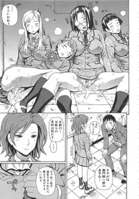 [Dakouin Saburou] 2 Nen F Gumi Zenin Seikou