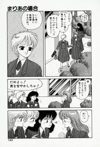 [Yui Toshiki] Misty Girl