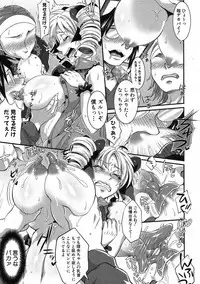 COMIC Shingeki 2012-10 [Digital]