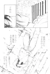 [Kouchaya (Ootsuka Kotora)] Shiranui Mai Monogatari 2 (King of Fighters)