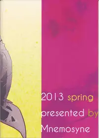 (HaruCC18) [Mnemosyne (Ayakita)] Wanna be my angel (Tales of Xillia)