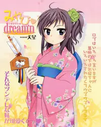 COMIC 0EX Vol. 02 2008-02