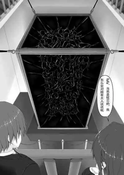 Beginning black 8