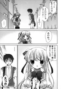 [Nekoura] Furi Furi! - Frill Dress & Frill Princess