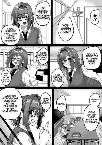 [cabin] Itabasami na Wakachi Ai 3 | Love Divided Between a Rock and a Hard Place 3 [English] {Hennojin}