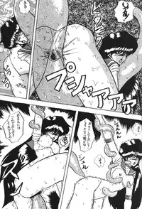 (C44) [Moriman Sho-Ten (Various)] KATZE 6 (Bishoujo Senshi Sailor Moon)