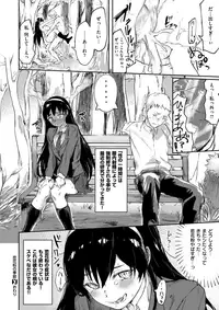 COMIC X-EROS #57 [Digital]