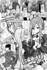 COMIC Anthurium 021 2015-01