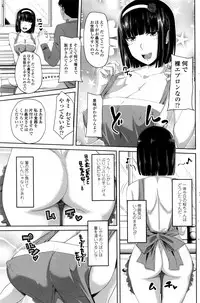 COMIC Penguin Club 2017-01