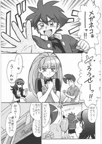 [Tsurikichi Doumei] Yorozu-ya Nan.Demo-R Katsujinken