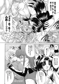 [Anthology] Tatakau Heroine Ryoujoku Anthology - Toukiryoujoku 6