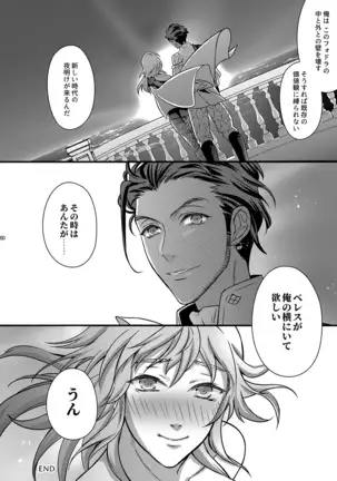 Claude x Byleth