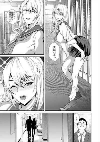 COMIC Mugen Tensei 2024-04