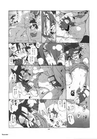 (C87) [Article 60 of Criminal Code (Shuhan)] Shinrabanshou Josei Muke Doujinshi Sairokushuu (Shinrabanshou Choco)