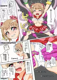 [zetubou] Kusuguri Massage Chair 3