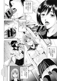 COMIC MUJIN 2006-03