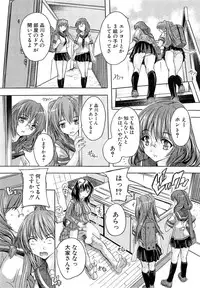 [Natsuka Q-Ya] Apart no Kagi, Kashimasu