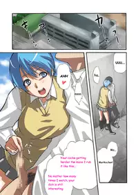 [BitchMaker (Cuzukago)] Shikotte! Mariko-chan [English] [1000 Gold Men] [Digital]
