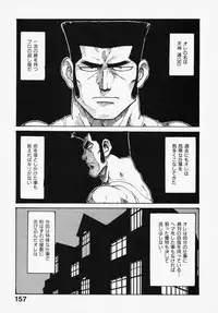 [Karma Tatsuro] Shinobi no Sakura