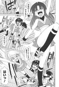 [Charlie Nishinaka] Cheers! 12