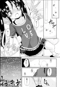 [Fuyuno Mikan] Petit♥Cawa