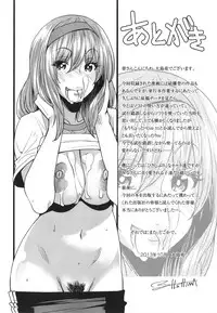 [Ooshima Ryou] Mix Love Juice