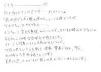 ト[トリアタマ]-Lv20-