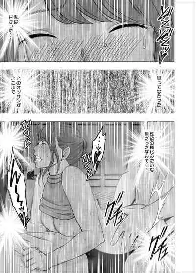 [Crimson] Ki no Tsuyoi Joshi Announcer ga Kutsujoku ni Taerarenaku naru made Choukyou Hen