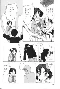 [Anthology] Aokan Special