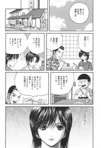 [Anthology] Kindan Kanin Vol. 25 Boshi Seikou