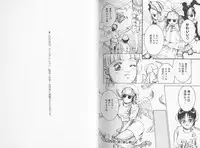 [Suzuki Kimuchi] Kangofu Rock 2