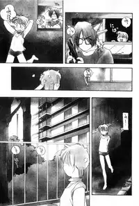 [Kima Azusa] Yuugure ni Sanpo