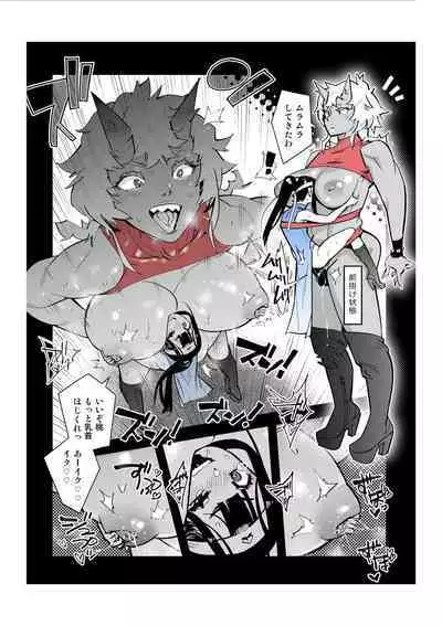 Fasutoero Manga-shu