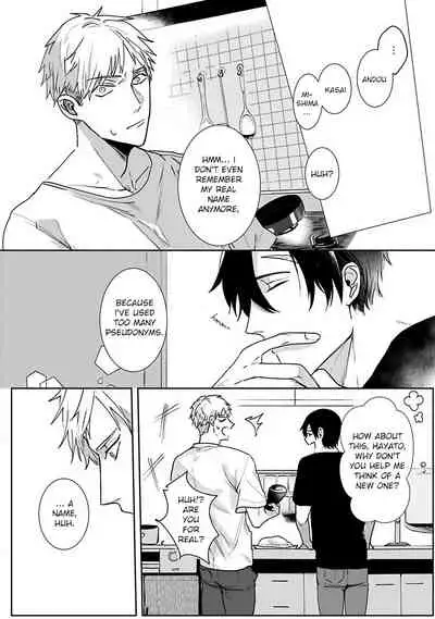[Kinomi Nojiko] Tora no Ejiki | You are my prey 1-2 [English] [Digital]