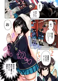 [Okumori Boy] Oretoku Shuugakuryokou ~Otoko wa Jyosou shita Ore dake!! Ch. 1-18 [Digital]