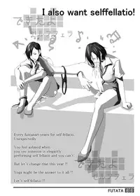 [Adeyaka Kunoichi-dan (Shiranui Mokeiten)] FUTATA First Issue | Futata Soukango (English) [Digital]