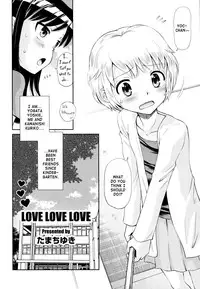 (C89) [Eroliya (Tamachi Yuki, iuro)] Eroliya 2015-WINTER 14 [English] [ATF]