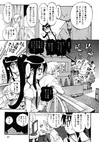 [Miyakawa Hajime] Sekai de Ichiban Suki na Hitozuma