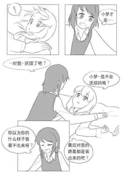 占星術師