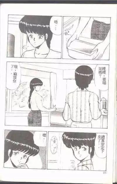 Mrs. Collection Vol. 1