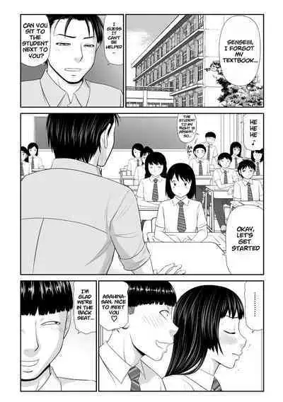 Tousatsu Odosare Musume to Kyousei Hitozuma Koubi Ch.01~09