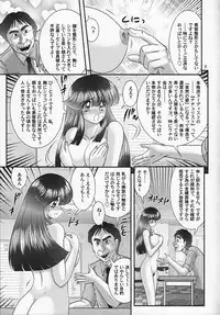 [Kamitou Masaki] Zenra Mensetsu - Nudist Club Sennyuu Sousa