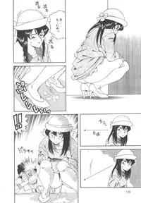 [Tsuka Motomasa] Ms.Half Moon