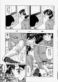 [Kinoshita Rei] Heisei Nymph Lover 2