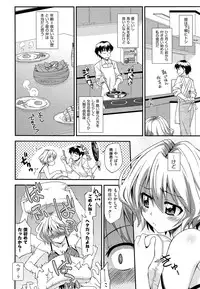 COMIC AUN 2013-07