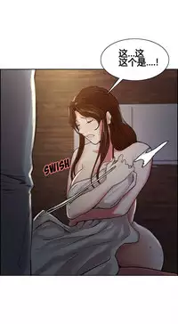 岳母家的刺激生活 1-21