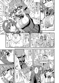 [Anthology] Futanari Secrosse!! 2 [Digital]