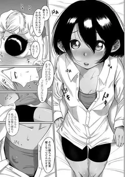 [Anthology] Digital Puni Pedo! Vol. 21