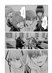 Canopri Comic 2011-11 Vol.13 [Digital]