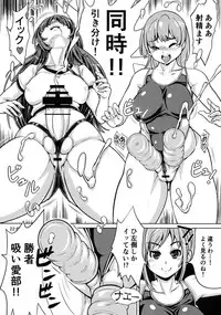 (Futaket 13.5) [Nanashimushi Land (Nanashimushi)] Onaho Kenkyuubu! 1.11+2